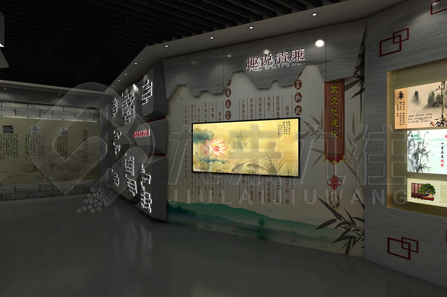 勤廉教育基地，勤廉教育基地建設(shè)方案，廉政教育基地設(shè)計方案
