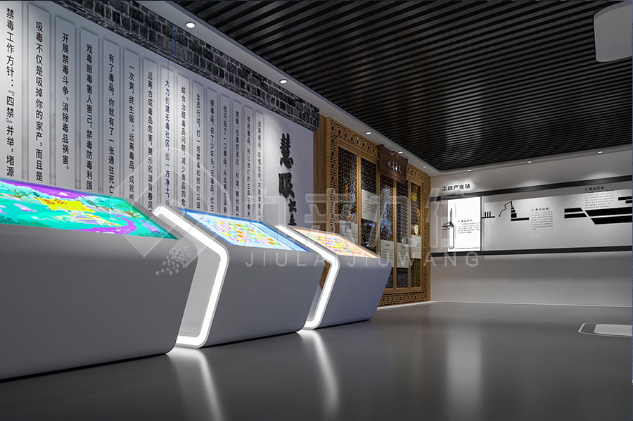 智慧禁毒防艾展廳設備，禁毒防艾主題基地解決方案，禁毒館設計，毒品預防教育展廳，數字化設備