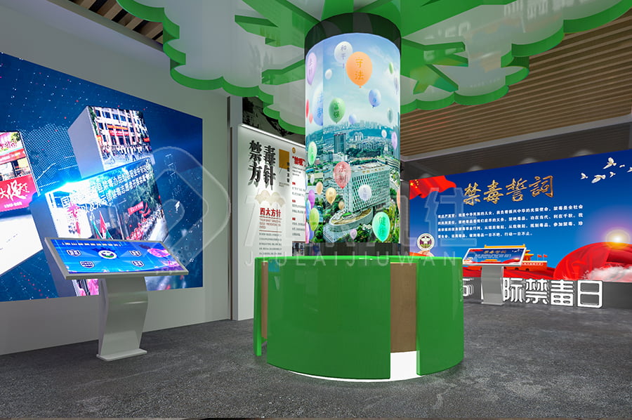 數字化禁毒教育展館，禁毒教育基地設備，高科技設備體驗