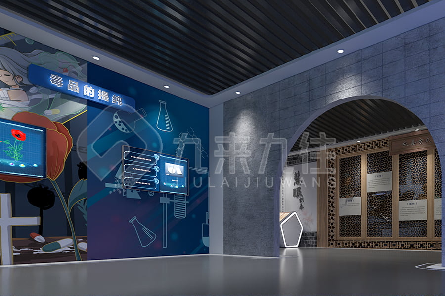學(xué)校禁毒教育基地，展廳設(shè)計，互動體驗，禁毒教育，毒品危害