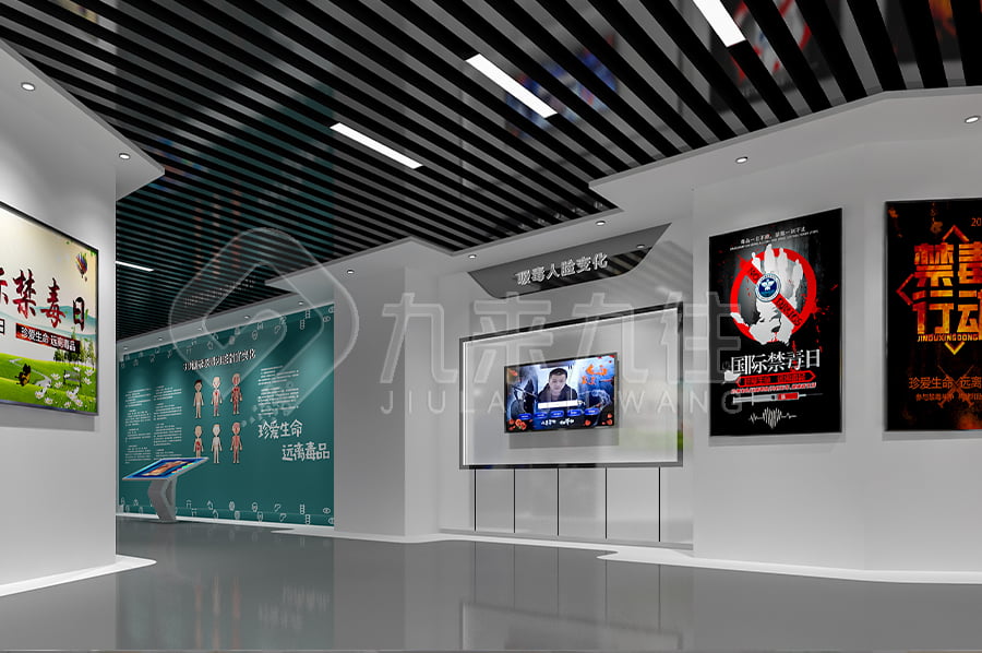 禁毒教育基地，數(shù)字化展館，預(yù)防毒品，青少年教育
