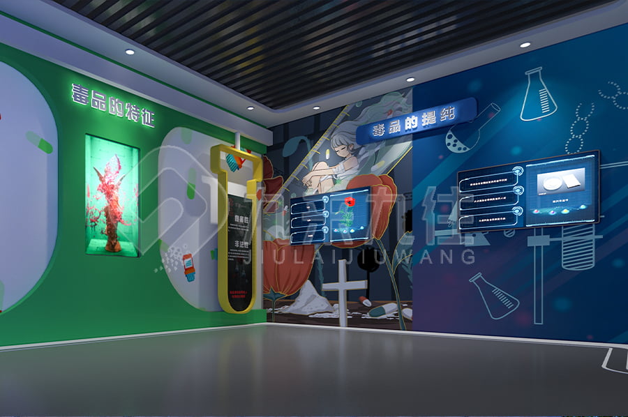 禁毒展廳，毒品預(yù)防，教育展廳，策劃方案
