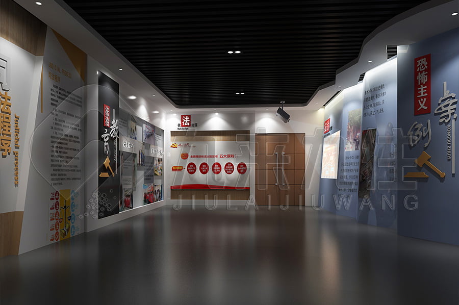 法制教育基地，普法教育，展廳實(shí)施方案