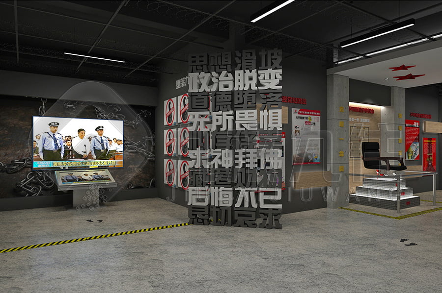 廉政警示教育基地，黨風(fēng)廉政教育展廳建設(shè)方案，智慧預(yù)防職務(wù)犯罪基地設(shè)備