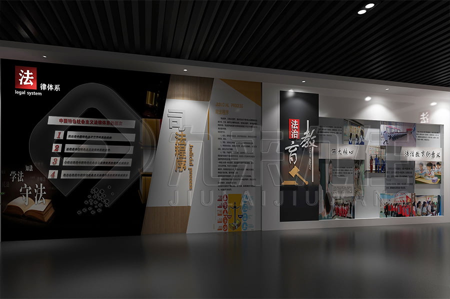 青少年法治教育展館，法治文化教育基地設(shè)備，法院法治示范基地設(shè)計(jì)平面圖，法制科普教育館規(guī)劃方案