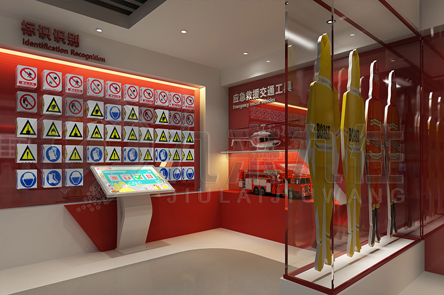 安全教育實(shí)踐基地，綜合安全教育展館布置，安全實(shí)踐館規(guī)劃方案