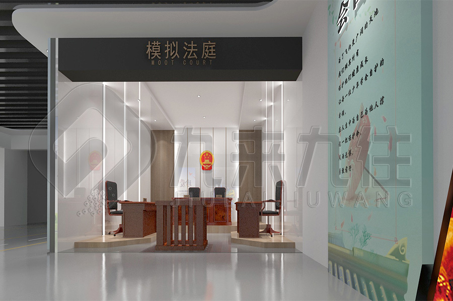 法治宣傳教育基地，普法教育館解決方案公司，公安局普法宣傳展廳設(shè)計(jì)圖片