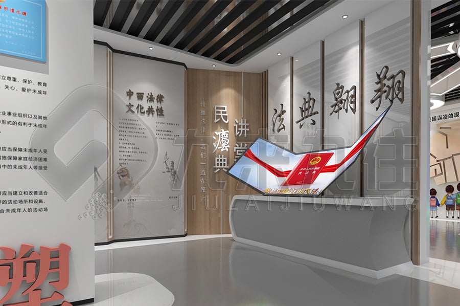 法治文化基地建設(shè)，普法宣傳基地設(shè)計(jì)布局公司，法院普法宣傳展廳設(shè)計(jì)平面圖