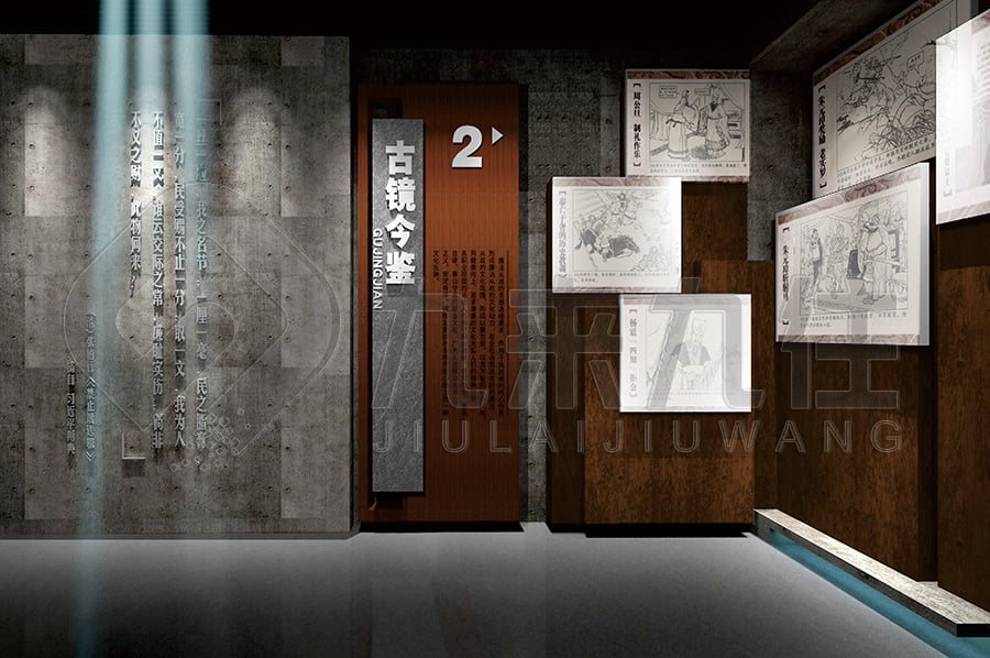 廉政警示教育基地，展廳建設(shè)，方案