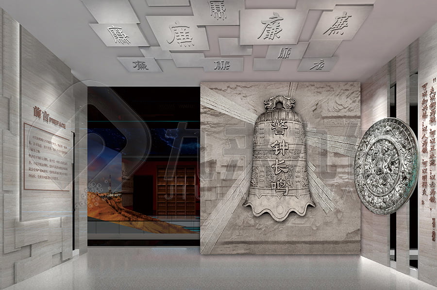 廉政警示教育展廳，黨風(fēng)廉政實(shí)踐展廳實(shí)施方案，反貪腐倡廉文化教育館布置公司，高科技設(shè)備，沉浸式體驗(yàn)