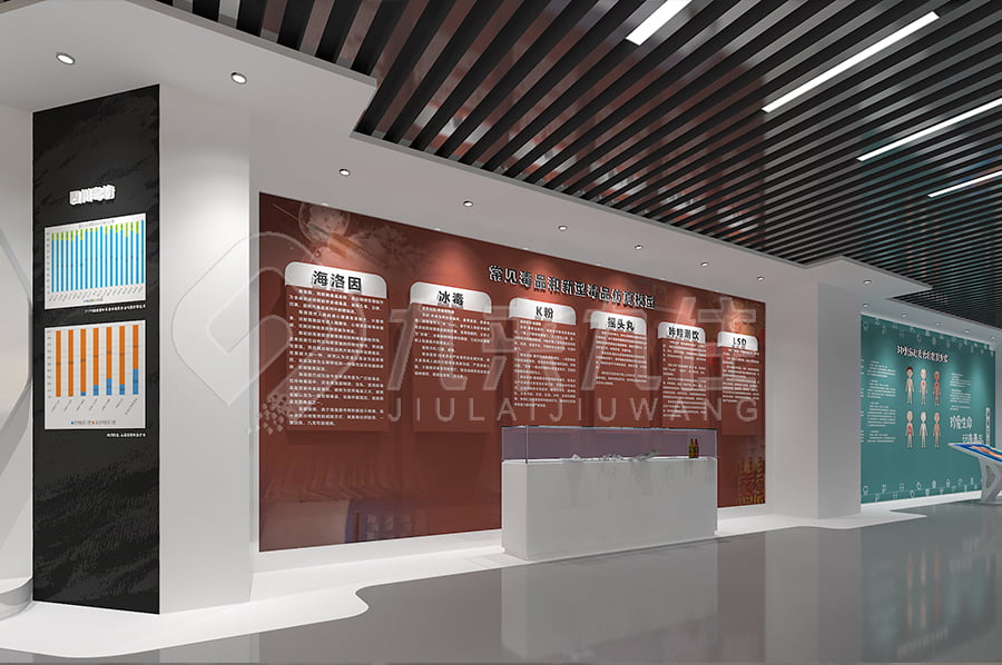 禁毒教育基地設(shè)計