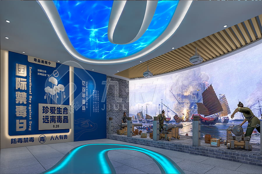 毒品預防展廳建設(shè)
