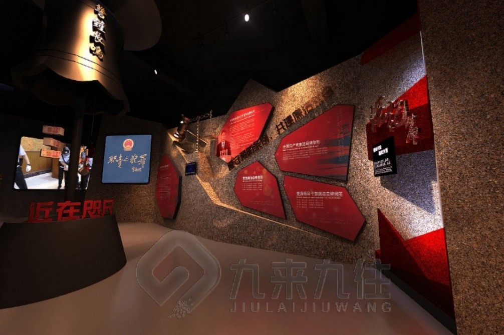 1739859885878705.jpg 廉政 (7).jpg