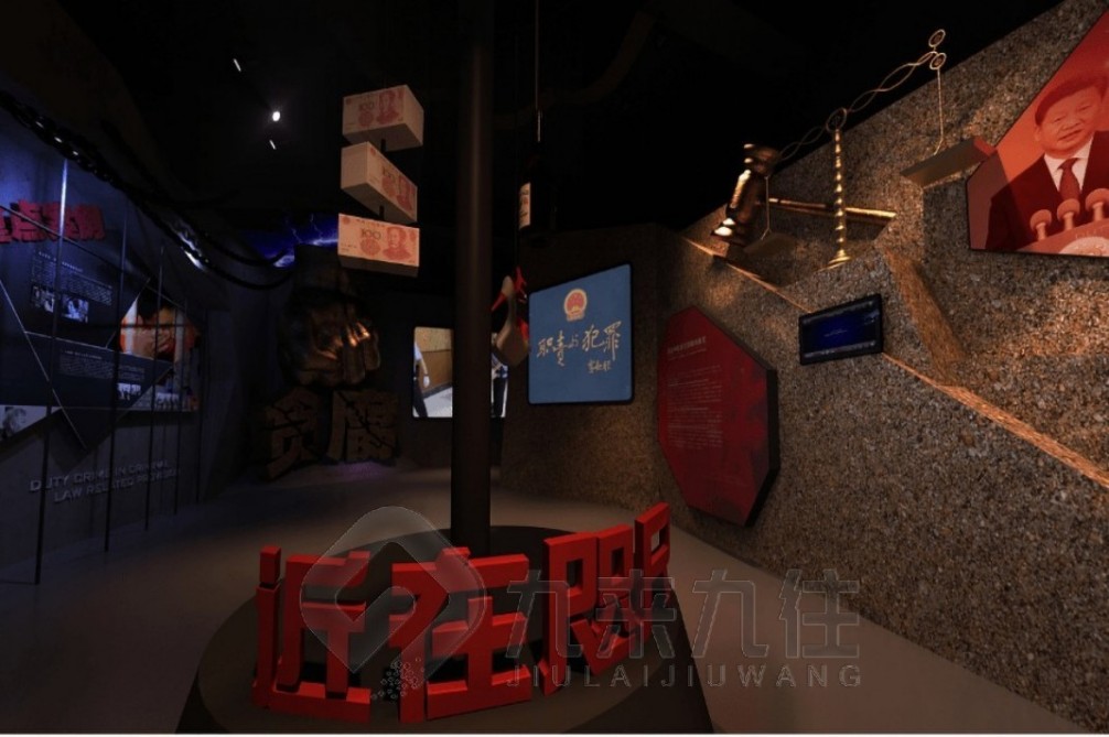 1739859901678690.jpg 廉政 (4).jpg