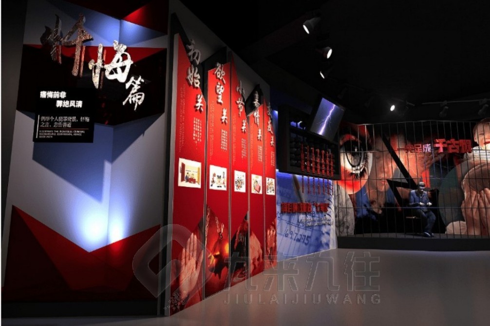 1743645225431969.jpg 廉政 (6).jpg